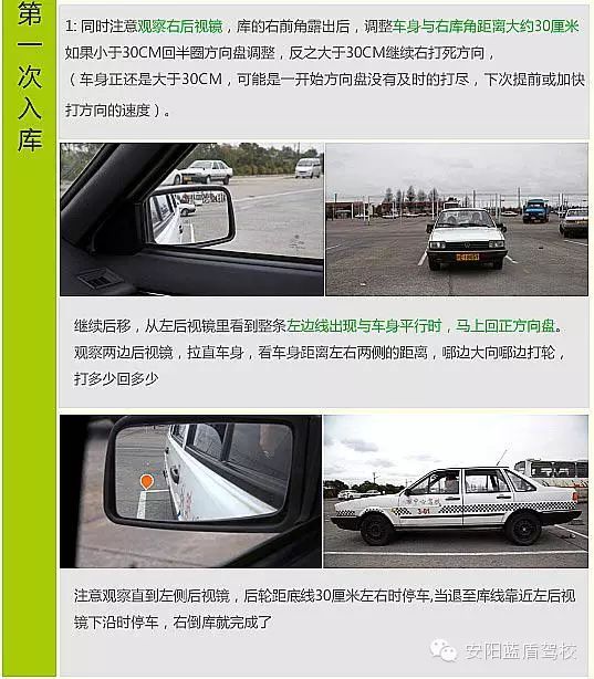 蓝盾驾校科三考试视频_蓝盾科目二练习_蓝盾驾校科目一