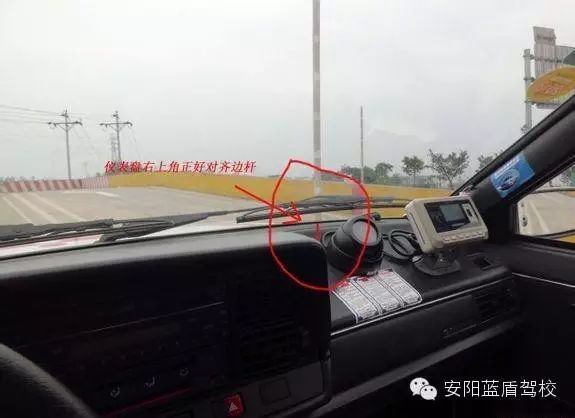 蓝盾科目二练习_蓝盾驾校科目一_蓝盾驾校科三考试视频