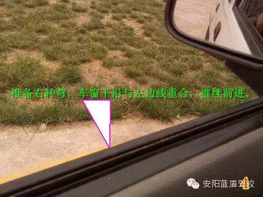 蓝盾驾校科目一_蓝盾驾校科三考试视频_蓝盾科目二练习