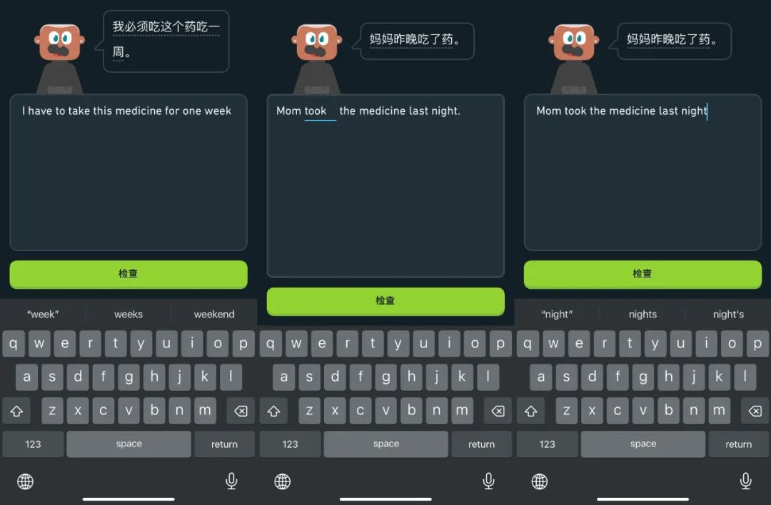 对话英语模板_英语对话的英语_简单英语对话练习