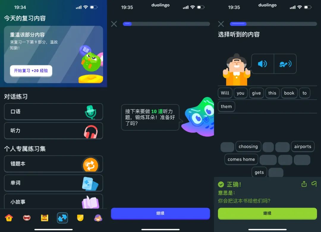 英语对话的英语_简单英语对话练习_对话英语模板