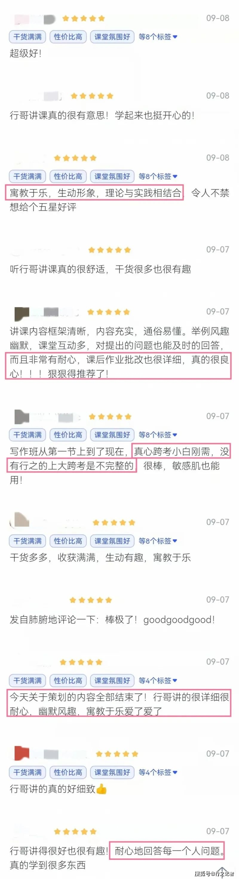 电视新闻稿件_电视新闻稿格式_简易两栏式电视新闻稿