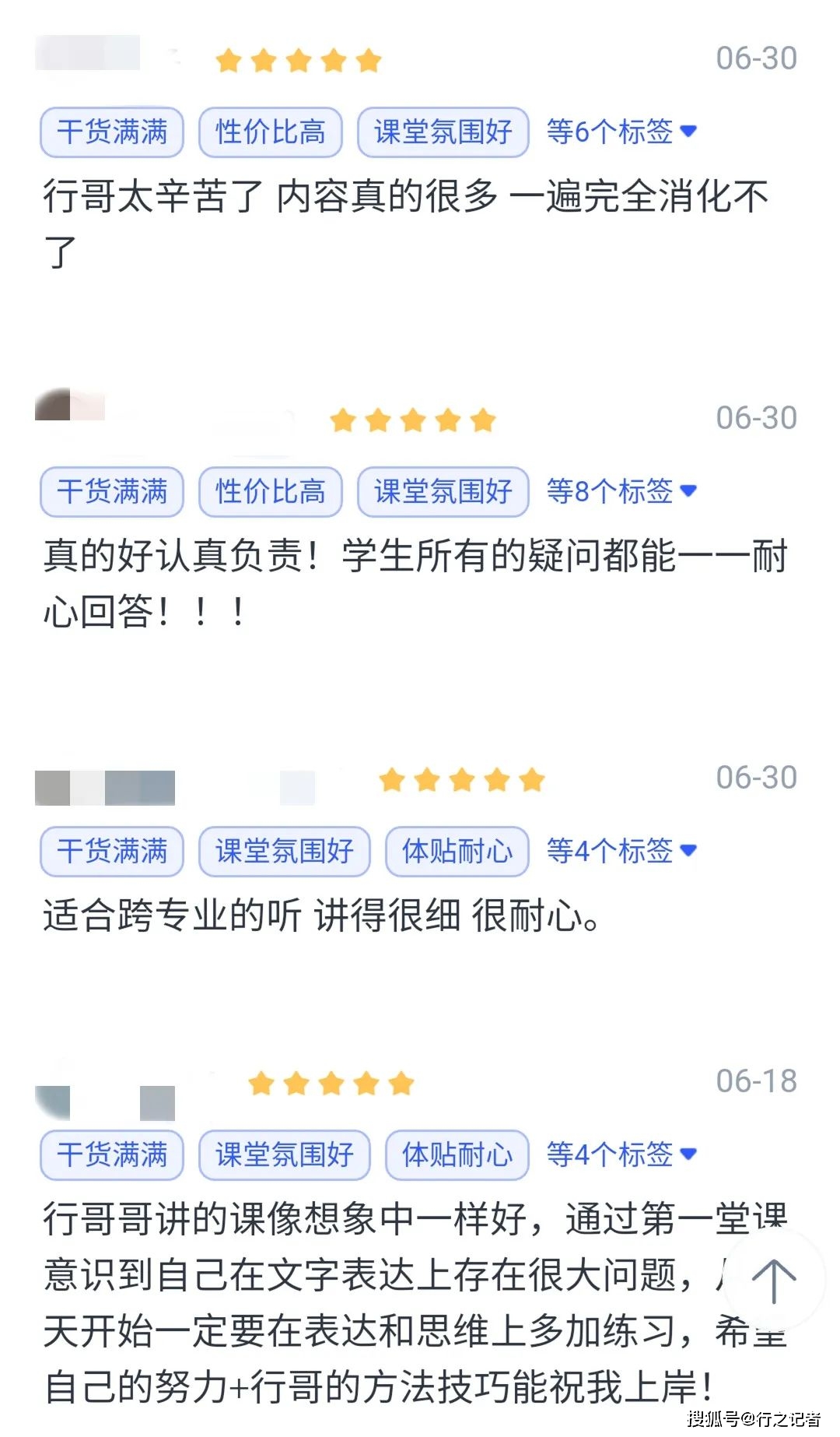 简易两栏式电视新闻稿_电视新闻稿格式_电视新闻稿件