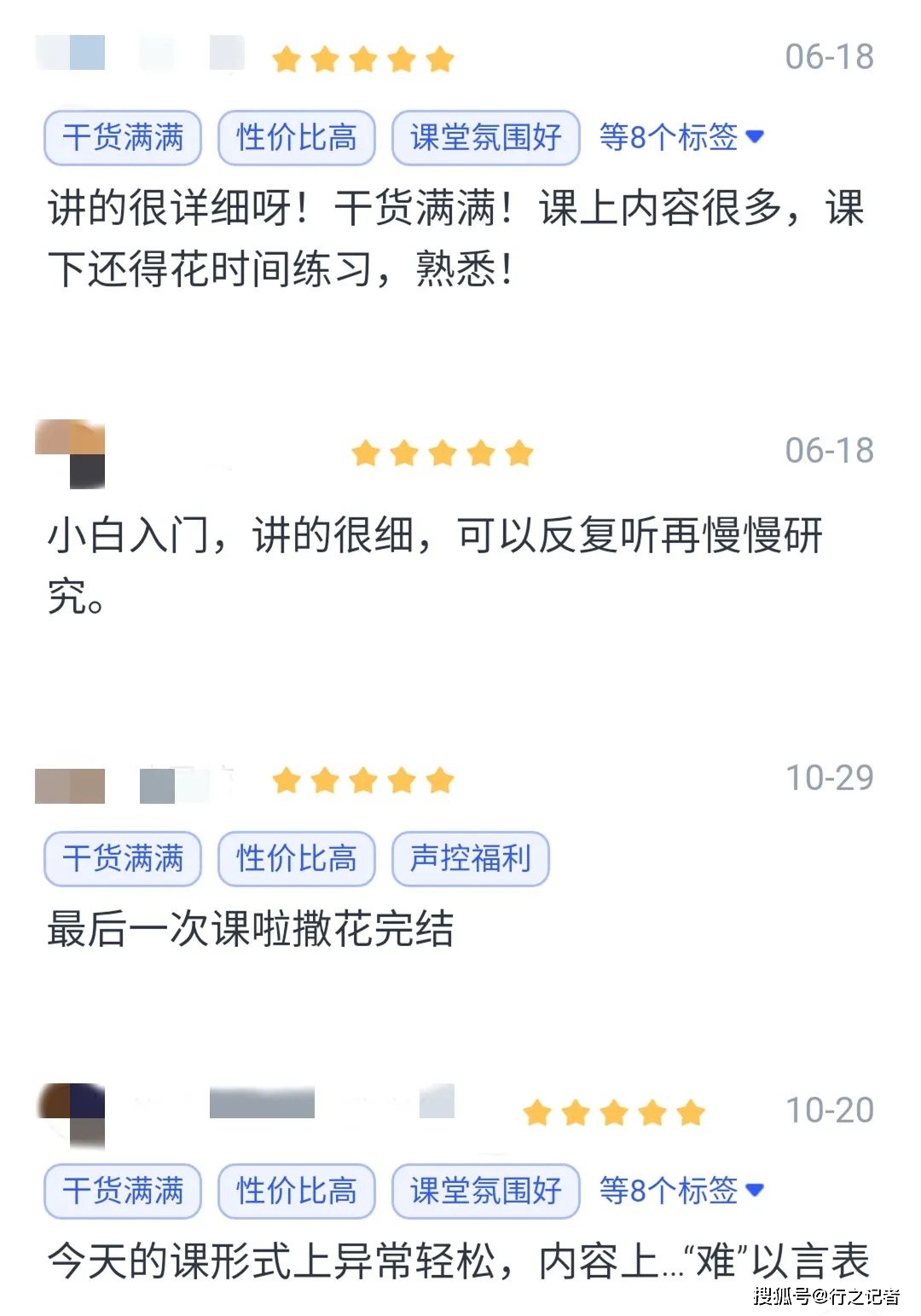 电视新闻稿格式_简易两栏式电视新闻稿_电视新闻稿件