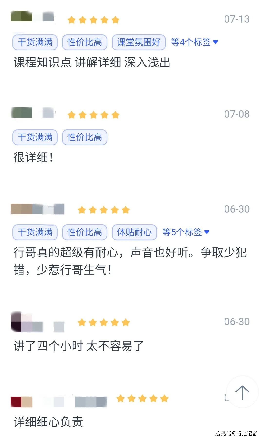 电视新闻稿格式_简易两栏式电视新闻稿_电视新闻稿件