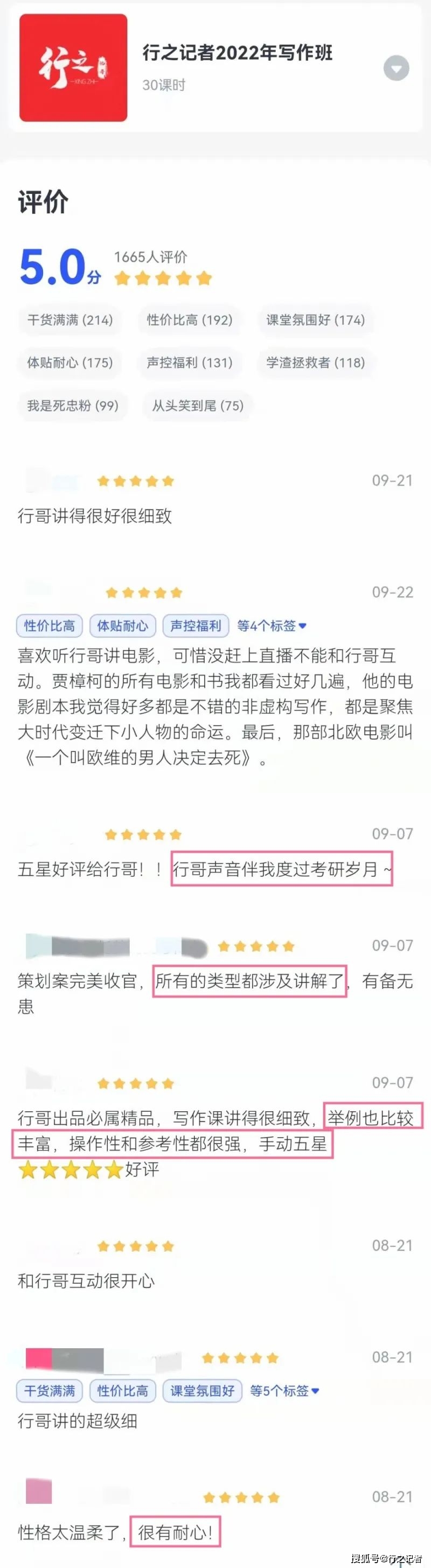 电视新闻稿格式_电视新闻稿件_简易两栏式电视新闻稿