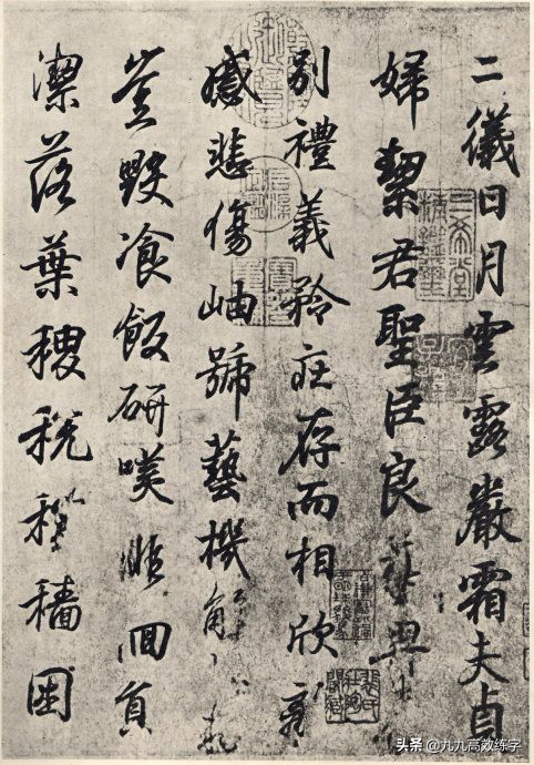 硬笔书法练习内容_书法课入门课程硬笔_书法硬笔知识