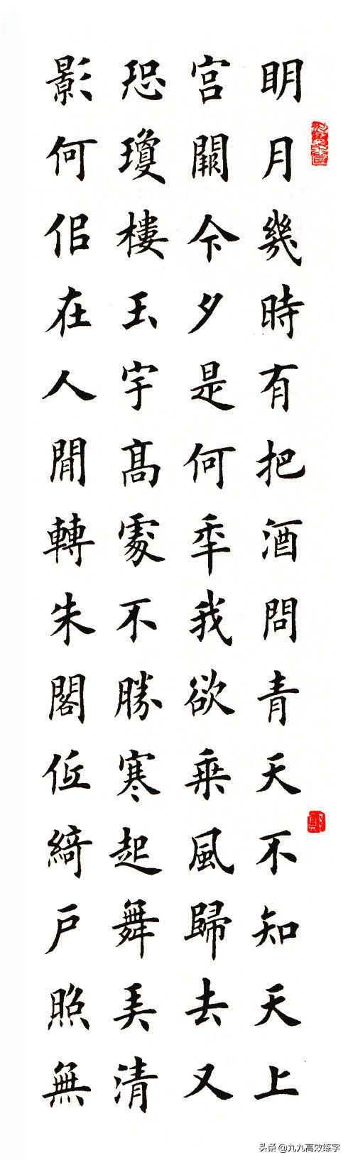 硬笔书法练习内容_书法硬笔知识_书法课入门课程硬笔