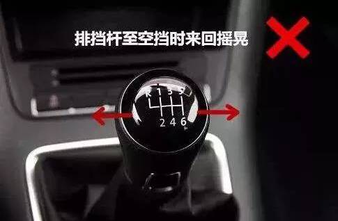 手动挡 练习换挡_手动换挡操作_手动挡换挡