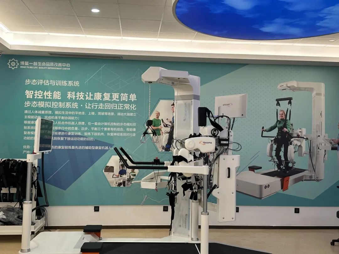 反重力跑步鞋_alterg反重力跑步机官网_反重力跑步机 中国