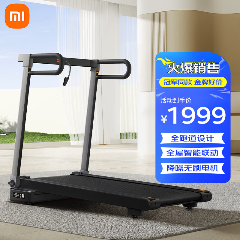 2024年跑步机品牌排行榜_机械跑步机什么牌子好_京东京造跑步机推荐