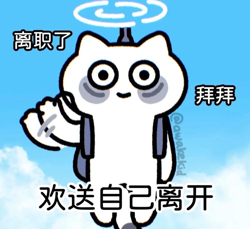 销售人员离职证明范本_薪资证明工资条银行流水_离职证明盖公章