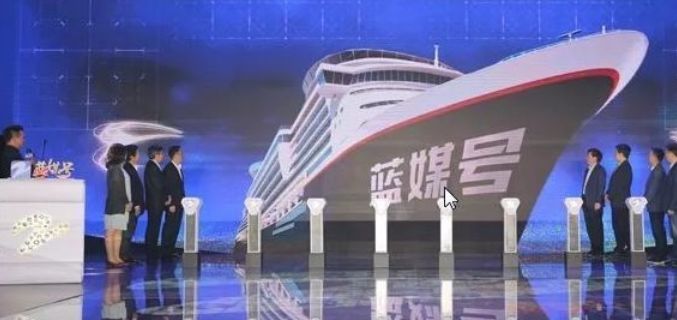 融合媒体新闻报道案例_新闻媒体融合发展之路_媒介融合时代的体育新闻报道