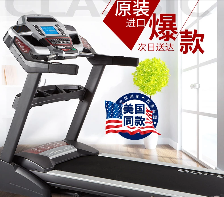 跑步机家用什么牌子好_跑步机什么牌子好_家用跑步机十大名牌排行榜