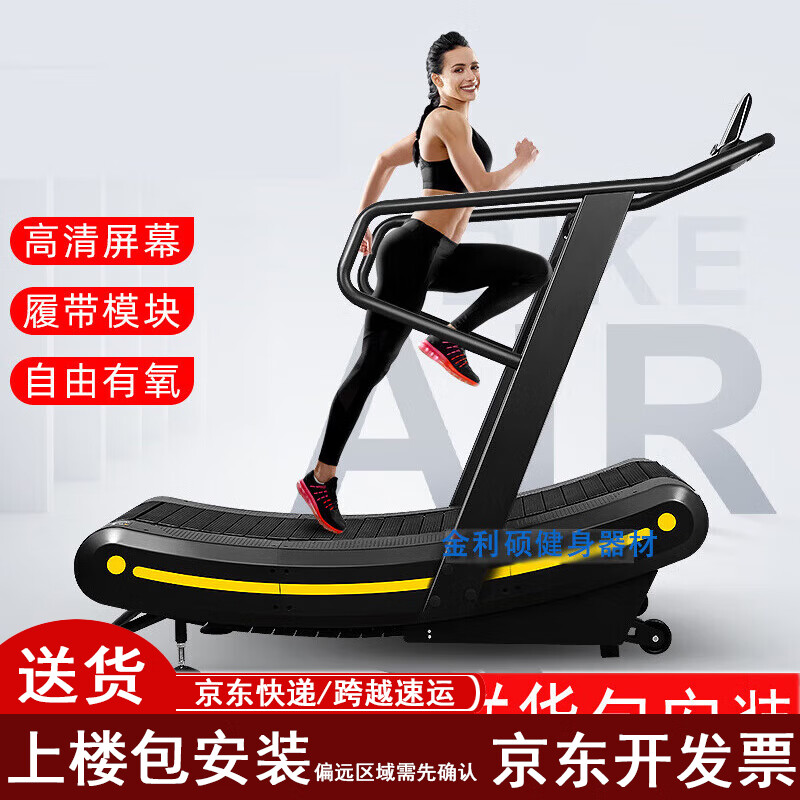 智能跑步机选购指南_跑步机品牌排行榜_1千以内家用跑步机质量排名