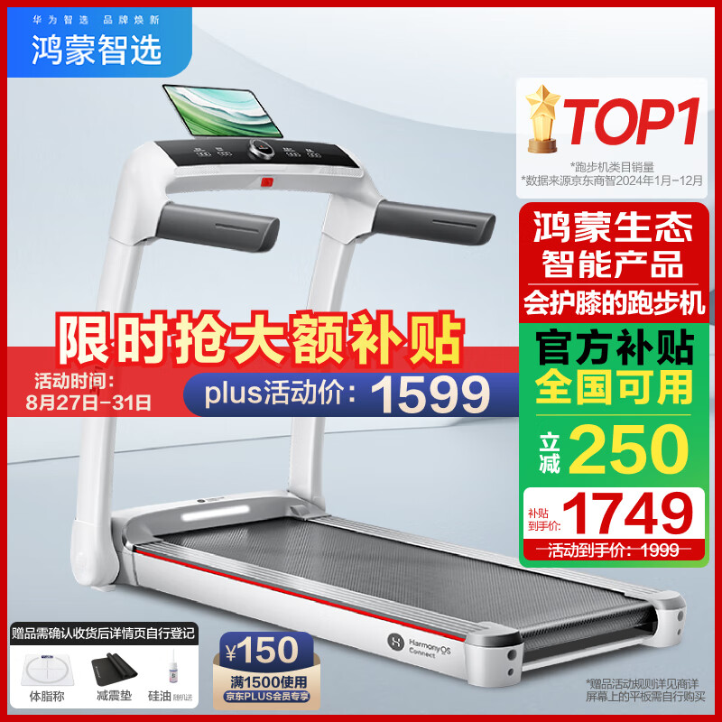 开元棋盘app官方版下载_开元棋盘app官网版下载-跑跑车 跑步机几大品牌有哪些！10个不错的跑步机推荐！