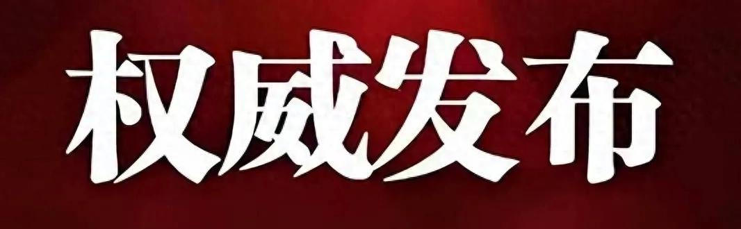 中国股市印花税增长54%_A股市场成交量突破2万亿_今日股市直播视频回放