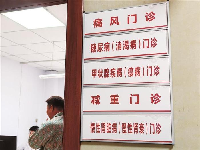 综合训练器健身视频_ 宁夏减重门诊 _