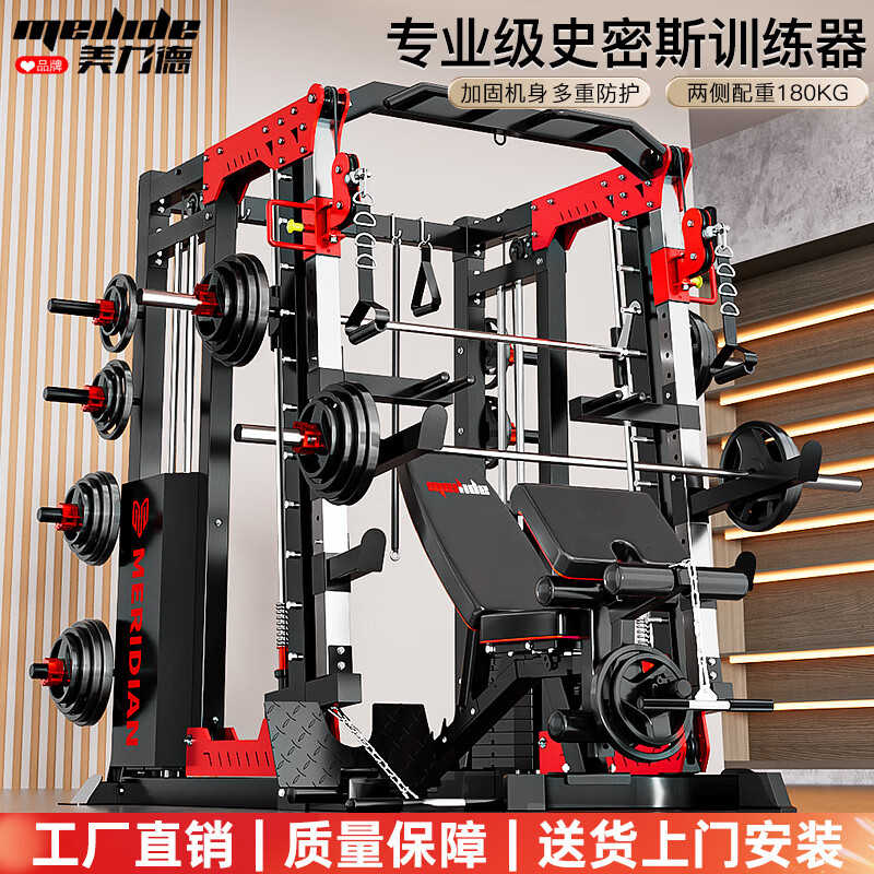 家用综合训练器测评_综合训练器推荐_家用综合训练器 配重