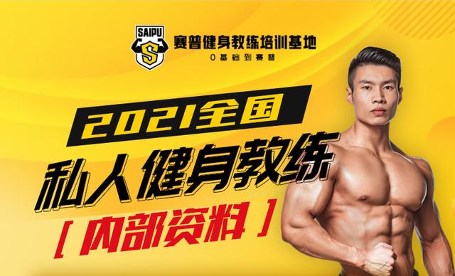 史密斯综合训练器_史密斯机优缺点分析_史密斯机训练动作