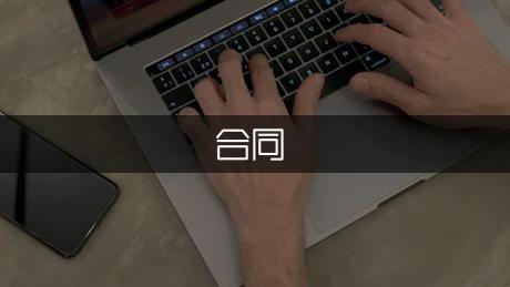 2025年天天彩免费大全 技术咨询合同（4）（模板2篇）