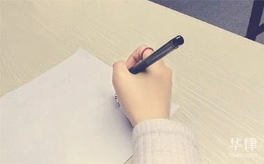 侵犯著作权损害公共利益