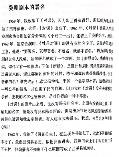 行业惯例可以作为证据_行业惯例可以作为证据_行业惯例可以作为证据