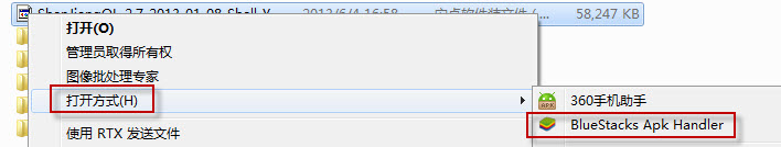 蜻蜓网络收音机35_蜻蜓FM电脑版下载_蜻蜓FM收音机安卓模拟器安装
