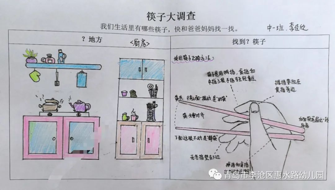 啥叫练筷子_训练筷哪种好_练习筷好不好