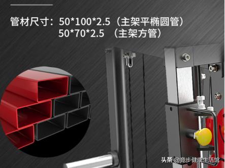 综合训练器各个功能名称_综合训练器训练计划_多功能综合训练器