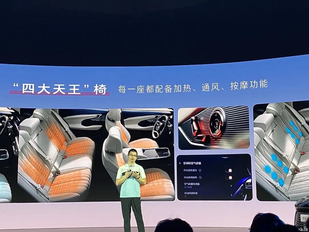 别克君越座椅特点_2025款别克新君越产品知识操作练习表_2025款别克君越配置