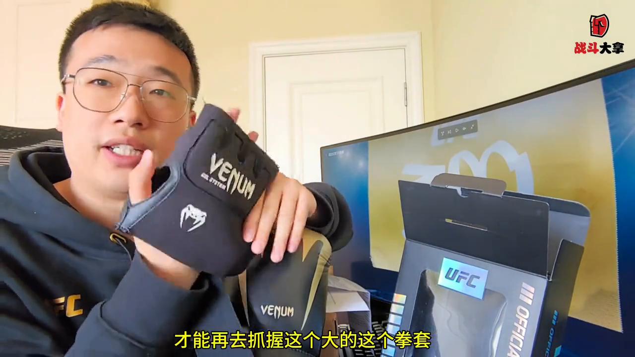 健身手套什么牌子好_佩雷拉同款手套评测_UFC官方手套开箱