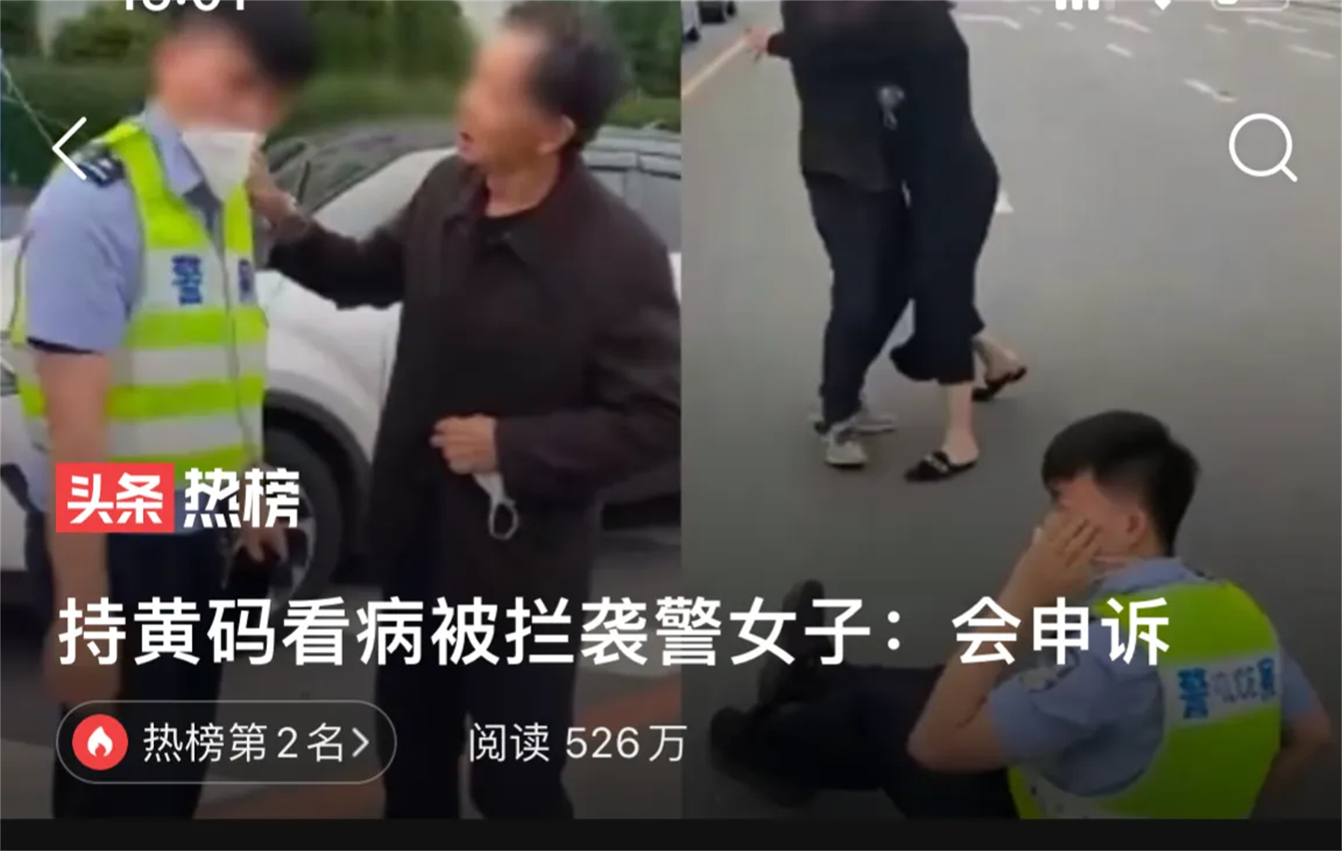 碰瓷挨揍视频_暴打碰瓷的视频_碰瓷被揍视频