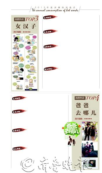 啥叫练筷子_练习筷好不好_训练筷哪种好