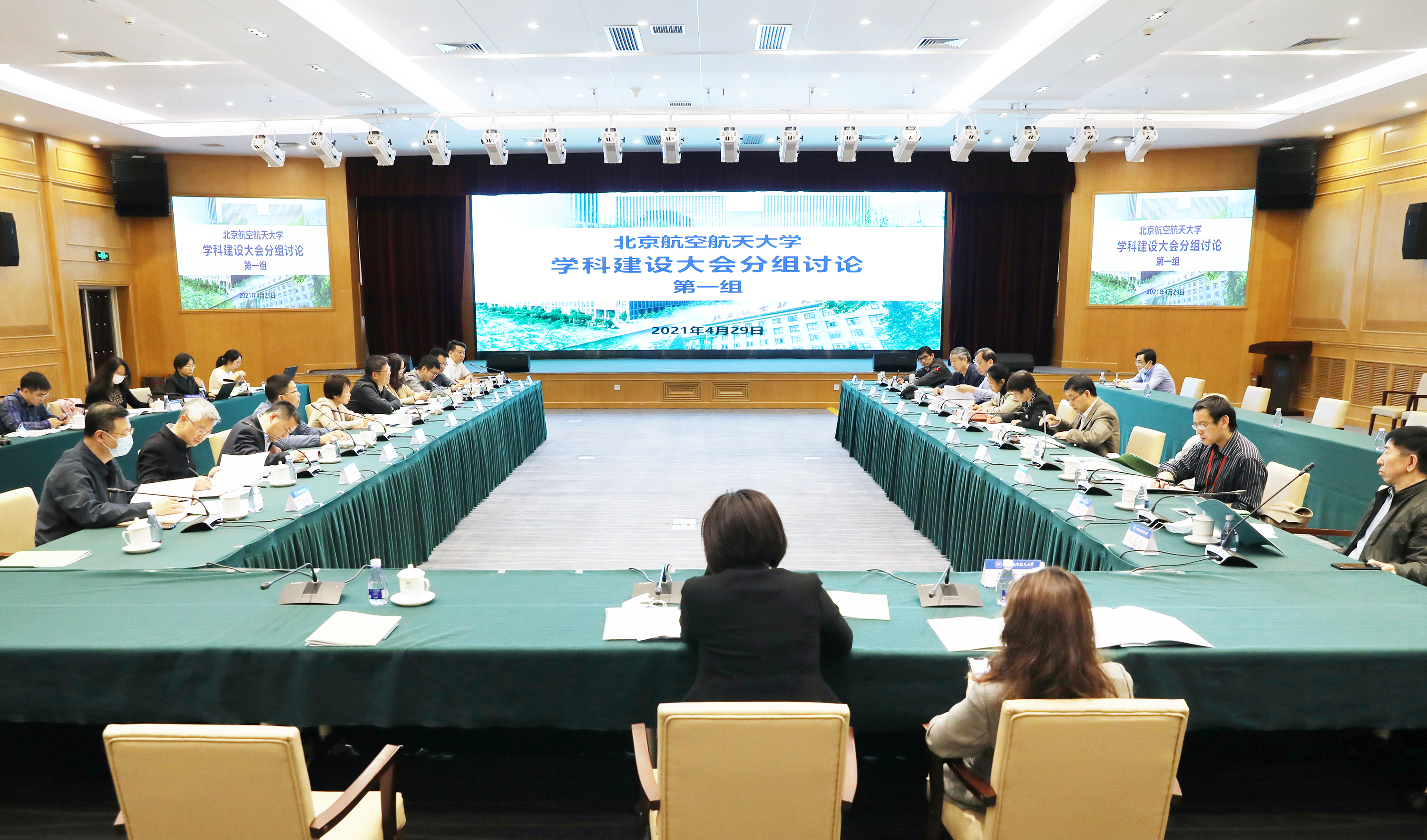 研讨会新闻稿题目_新闻稿研讨召开会议记录_召开研讨会新闻稿