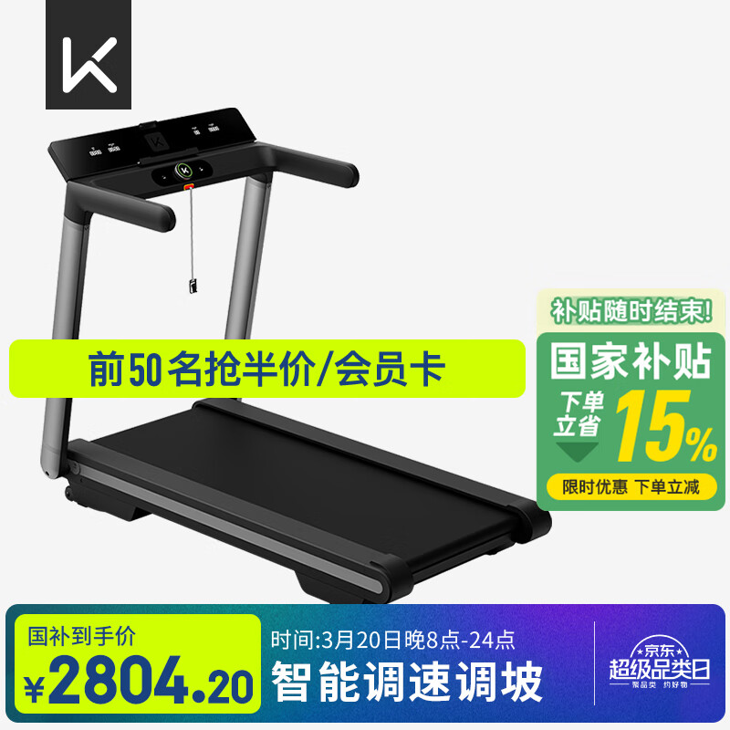 东营跑步机什么牌子好_2025年热门跑步机品牌_跑步机品牌推荐