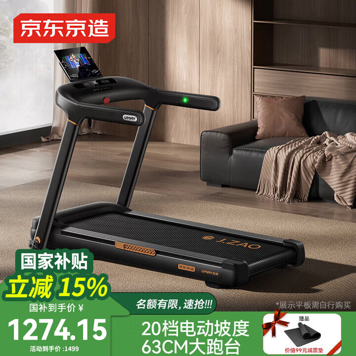 静音家用跑步机_家用智能跑步机推荐_什么牌子的跑步机减震好