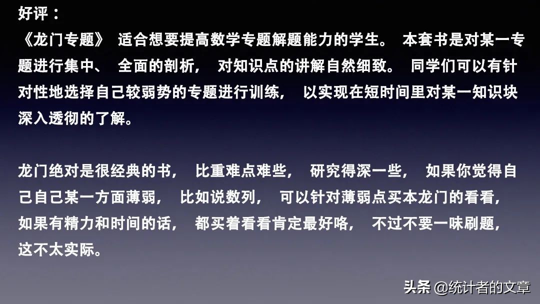 龙门综合训练器_龙门器健身_龙门式机体的优缺点