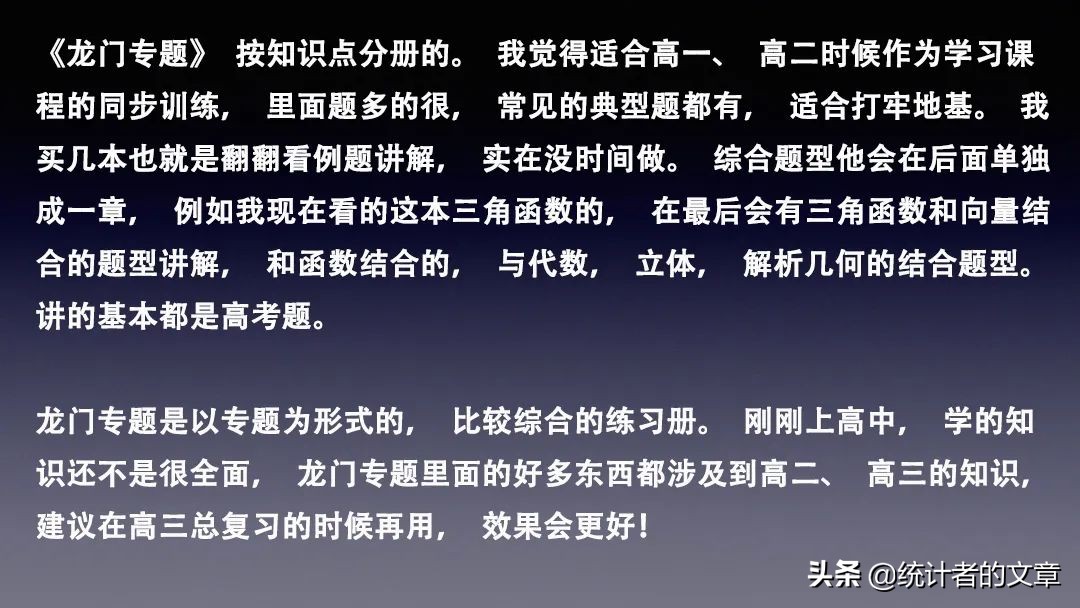 龙门式机体的优缺点_龙门综合训练器_龙门器健身