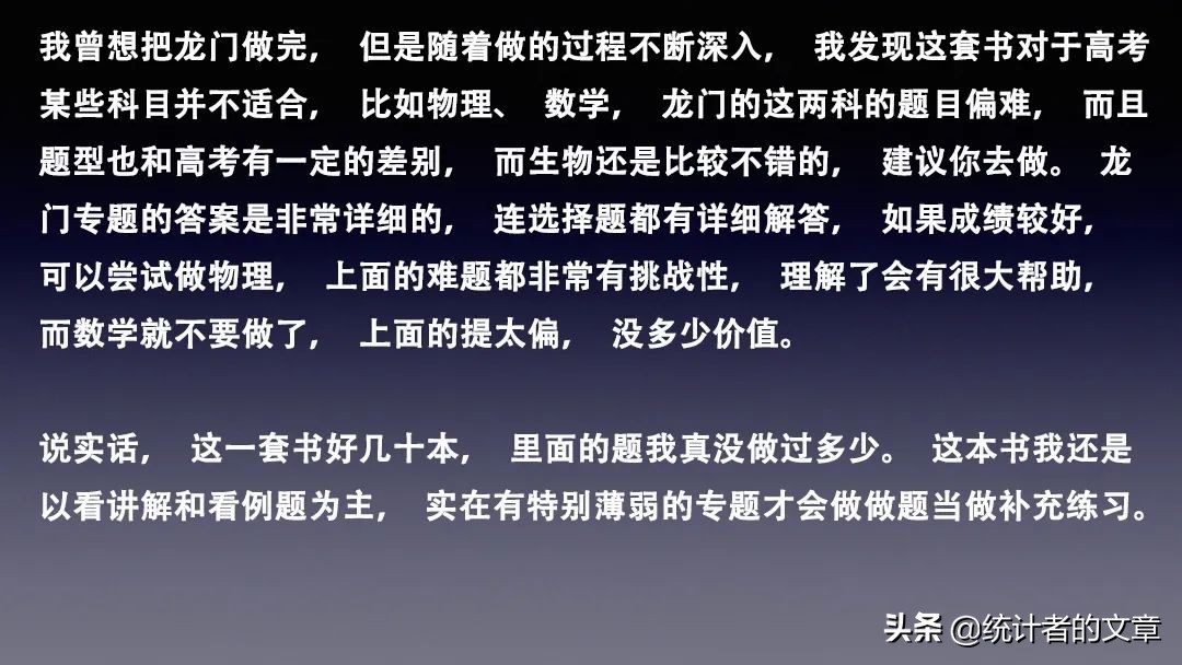 龙门综合训练器_龙门式机体的优缺点_龙门器健身