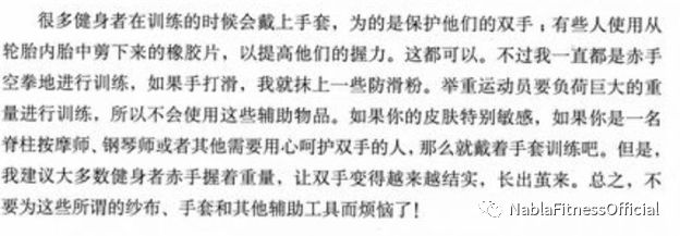 健身护腕手套_带护腕的健身手套_手套健身护腕图片