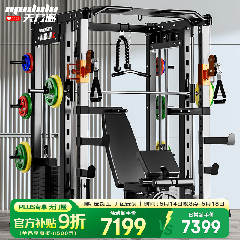 开元ky888棋牌官网版 综合训练器哪款好用又实惠？五款口碑佳的健身神器推荐