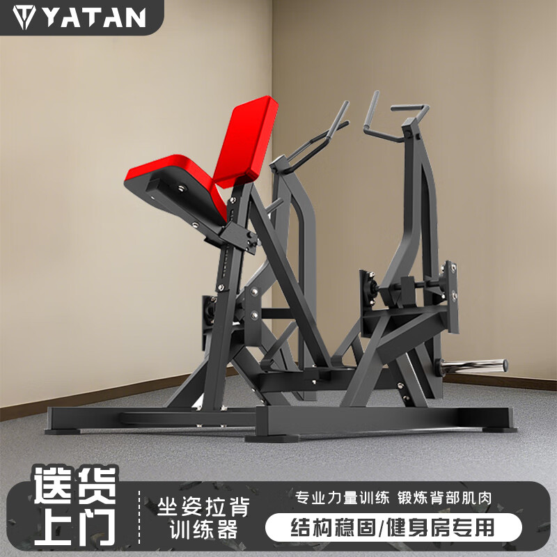 力动综合训练器多功能健身器材_综合训练器品牌排行榜10强_综合训练器品牌排行榜