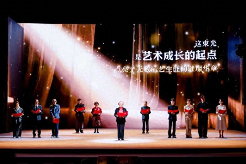 上海戏剧学院校友代表发言_上海市戏曲学校_上海戏剧学院80周年庆典