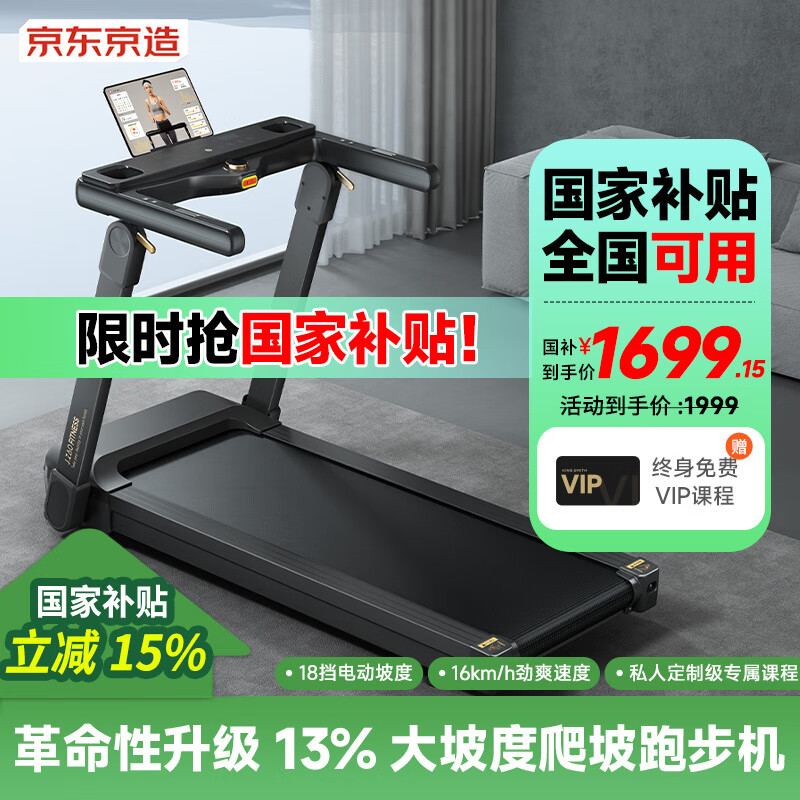 跑步机性价比高推荐_家庭跑步机品牌质量排行_东营跑步机什么牌子好