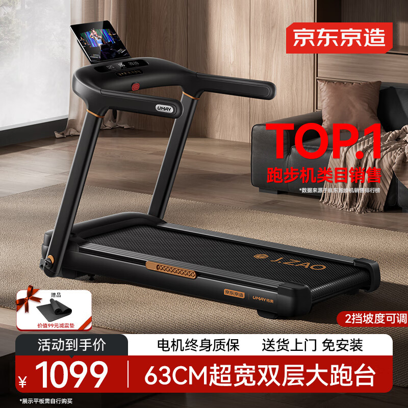 跑步机 减震什么牌子好_华为智选跑步机推荐_2024年跑步机品牌排行榜