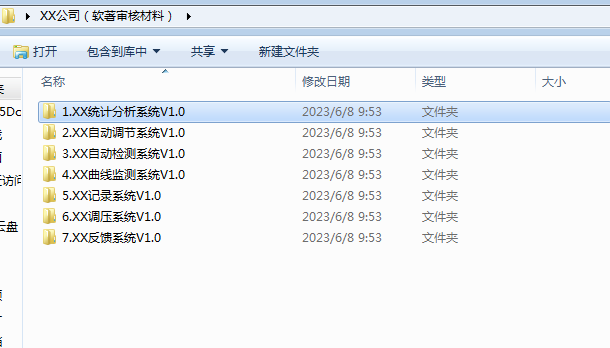 申报高企专利只有受理通知书可以么_郑州高新区高新技术企业认定 2023年度申报条件 申报材料要求