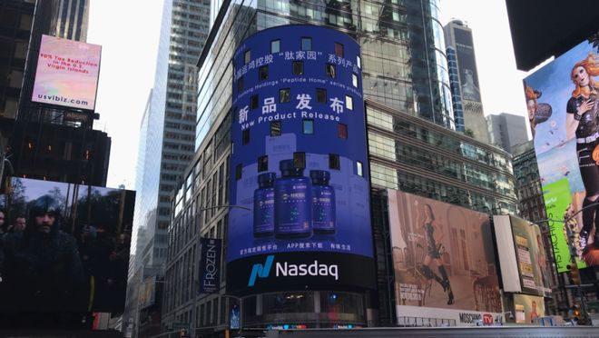 运鸿集团纳斯达克上市_中国运鸿控股最新好消息_运鸿集团大健康产业布局