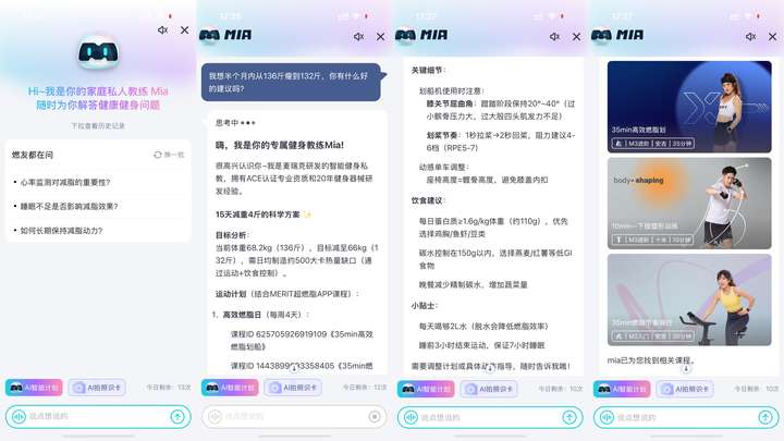 什么牌子跑步机质量好_跑步机评测对比_跑步机选购指南