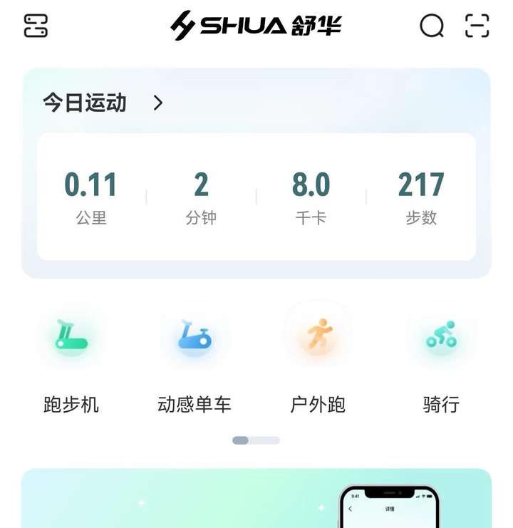 跑步机评测对比_什么牌子跑步机质量好_跑步机选购指南